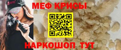 винт Пушкино