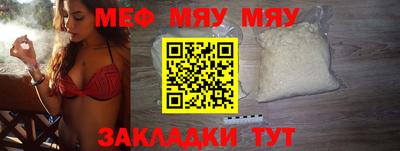 прущая мука Пыть-Ях