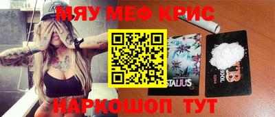 винт Пугачёв