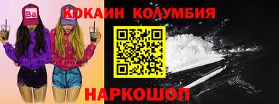 винт Пушкино