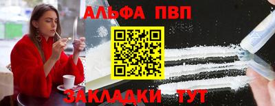 винт Пугачёв