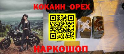 винт Пушкино