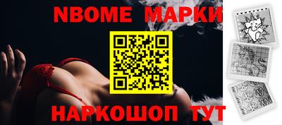 винт Пушкино