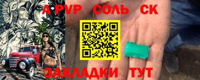 прущая мука Пыть-Ях