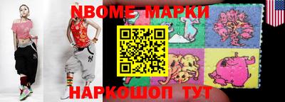 винт Пушкино