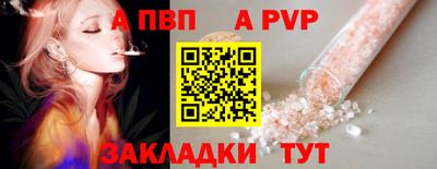 прущая мука Пыть-Ях