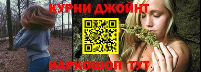 винт Пушкино