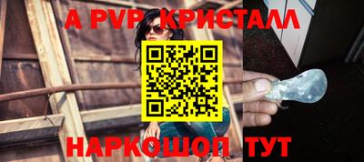 винт Пугачёв