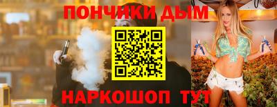 винт Пугачёв