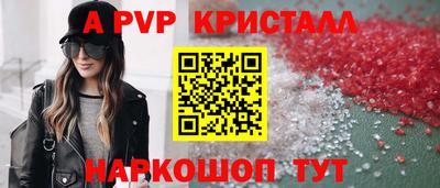 винт Пушкино