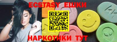 винт Пугачёв
