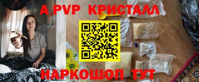 прущая мука Пыть-Ях