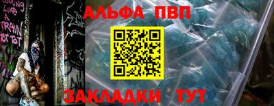 винт Пушкино