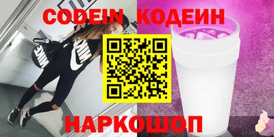 винт Пушкино