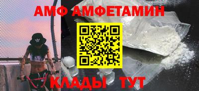 винт Пушкино
