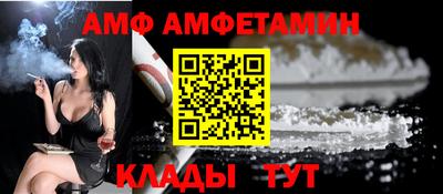 винт Пугачёв
