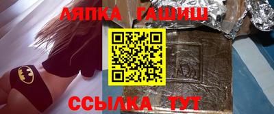 винт Пушкино