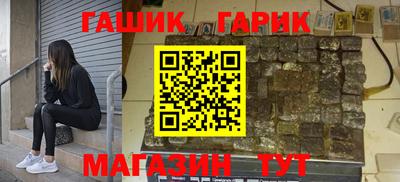 винт Пушкино