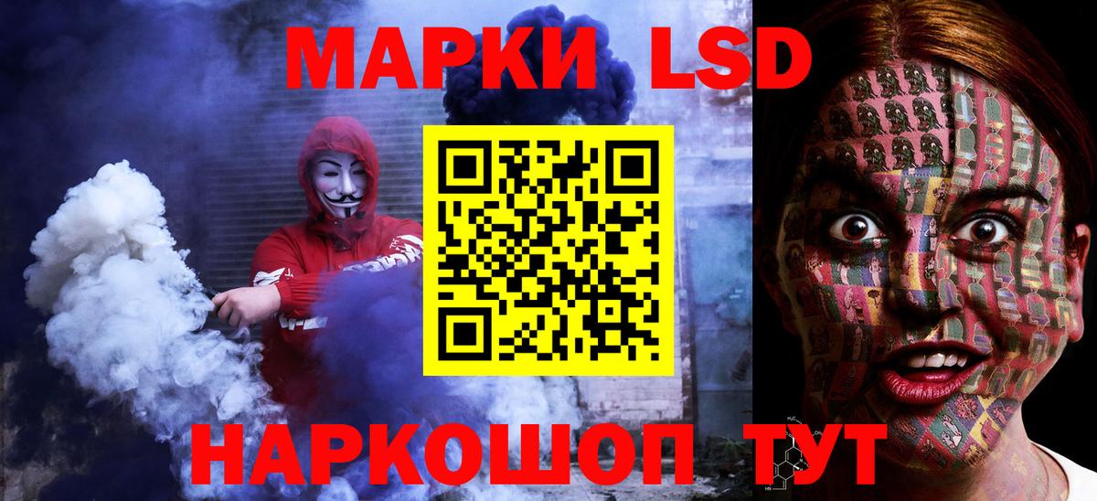 ЛСД экстази ecstasy  Лсд 25 экстази кислота  Вход с VPN  Богородицк 