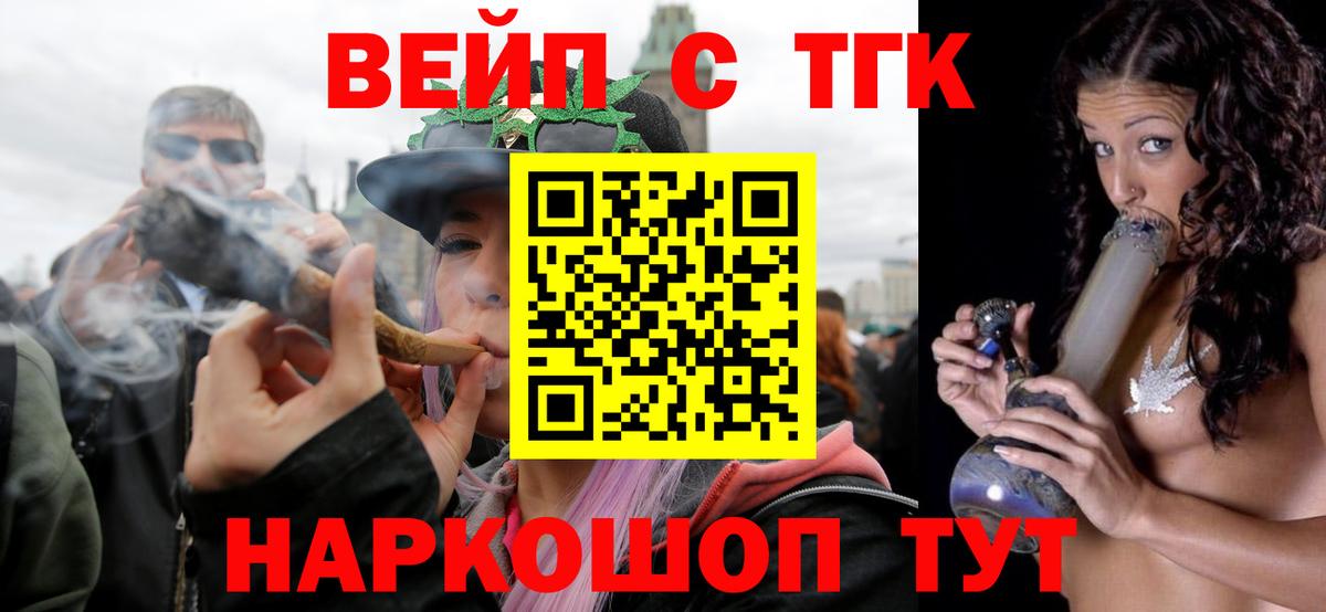 Дистиллят ТГК Wax Богородицк