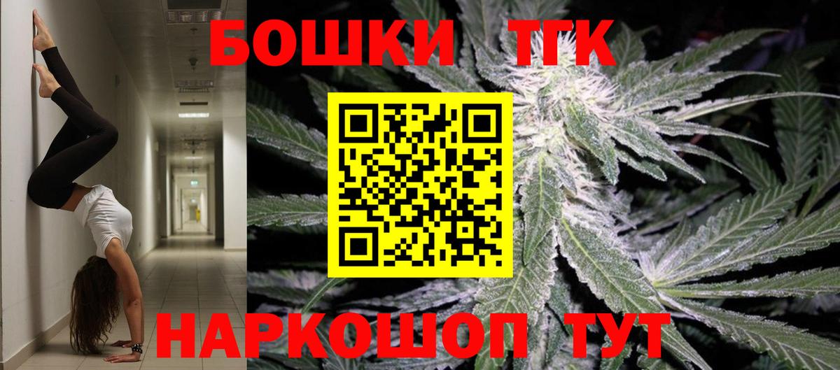 Богородицк  Шишки марихуана гибрид  Марихуана марихуана  Вход с VPN  Каннабис индика 